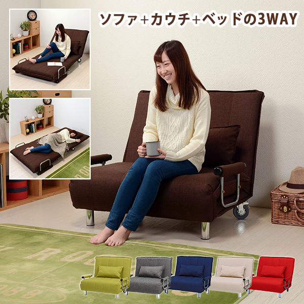 HAGIHARA(萩原) グラ-テCGY(ハギハラ) ソファベッド グラーテ(グレー)[グラテCGYハギハラ] 返品種別B_2