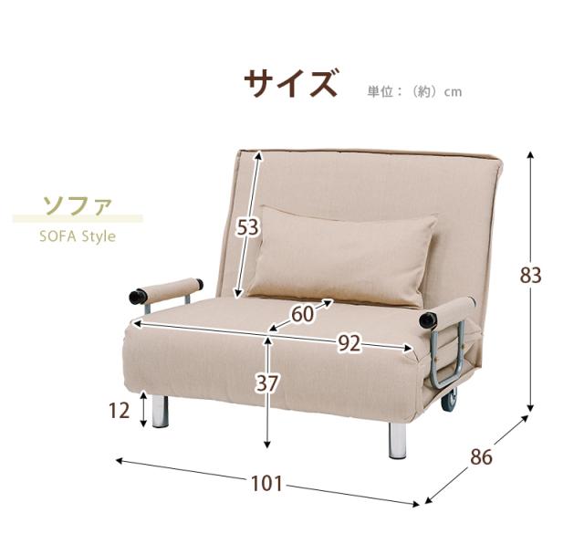 HAGIHARA(萩原) グラ-テCGY(ハギハラ) ソファベッド グラーテ(グレー)[グラテCGYハギハラ] 返品種別B_4