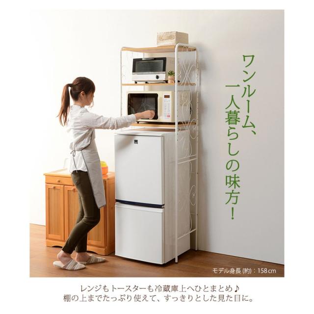 HAGIHARA(萩原) KCC-3040WH 冷蔵庫ラック(ホワイト・幅58×奥行38×高さ182.5cm)[KCC3040WH] 返品種別A_13