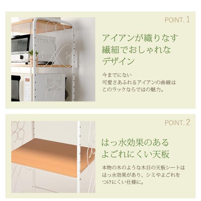 HAGIHARA(萩原) KCC-3040WH 冷蔵庫ラック(ホワイト・幅58×奥行38×高さ182.5cm)[KCC3040WH] 返品種別A_14