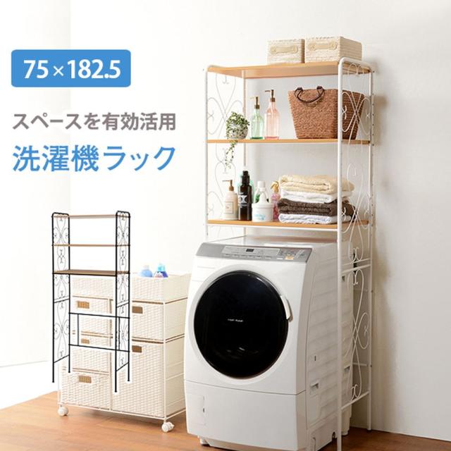 HAGIHARA(萩原) KCC-3041WH 洗濯機ラック(ホワイト・幅75×奥行38×高さ182.5cm)[KCC3041WH] 返品種別A_9