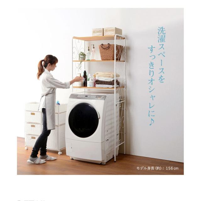 HAGIHARA(萩原) KCC-3041WH 洗濯機ラック(ホワイト・幅75×奥行38×高さ182.5cm)[KCC3041WH] 返品種別A_11