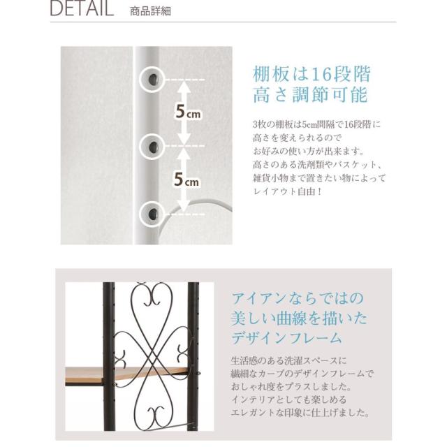 HAGIHARA(萩原) KCC-3041WH 洗濯機ラック(ホワイト・幅75×奥行38×高さ182.5cm)[KCC3041WH] 返品種別A_12