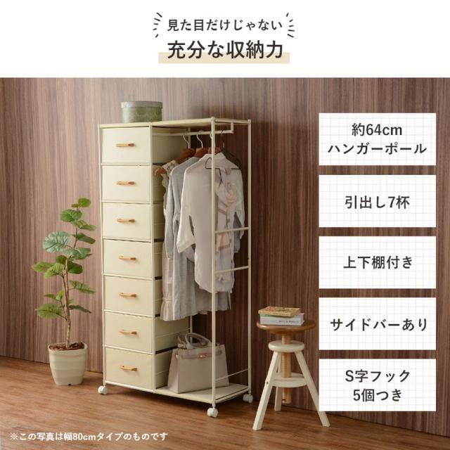 HAGIHARA(萩原) KHR-3159BR 引出し7杯ハンガーラック(ブラウン・幅105×奥行35.5×高さ155cm)[KHR3159BR] 返品種別A_10