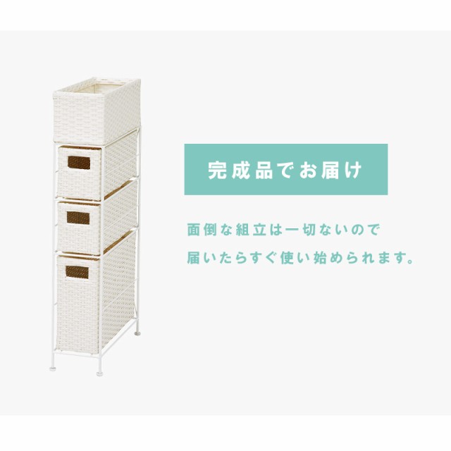 HAGIHARA(萩原) ランドリーチェスト(グレー・幅15.5×奥行40.5×高