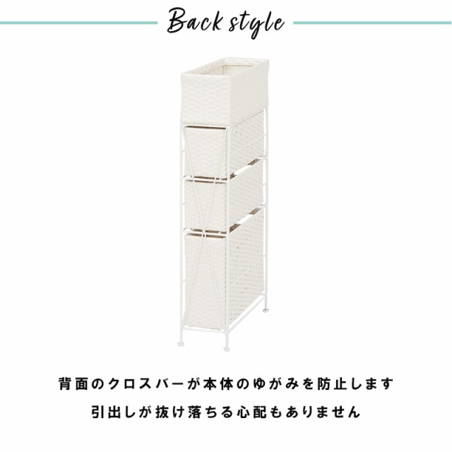 HAGIHARA(萩原) ランドリーチェスト(グレー・幅15.5×奥行40.5×高