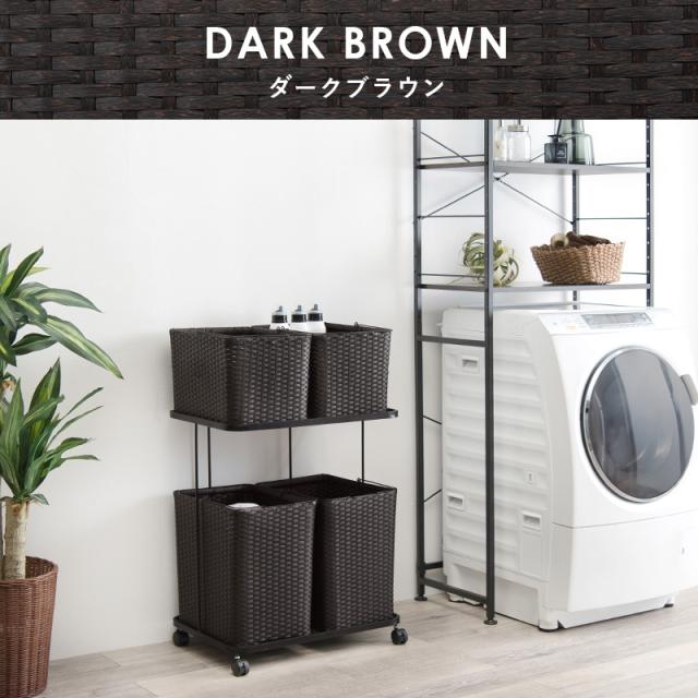HAGIHARA(萩原) ランドリーラック(ダークブラウン・幅60×奥行40×高さ97cm)バスケット4個タイプ RAN-2428DBR返品種別A