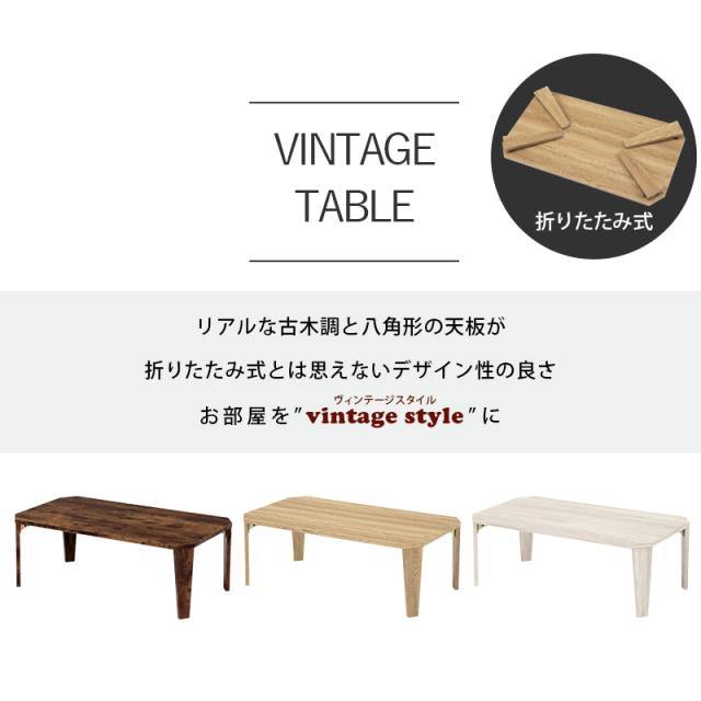 HAGIHARA(萩原) MT-6861BR 折れ脚テーブル(ブラウン・幅90×奥行50×高さ32(7)cm)[MT6861BR] 返品種別A