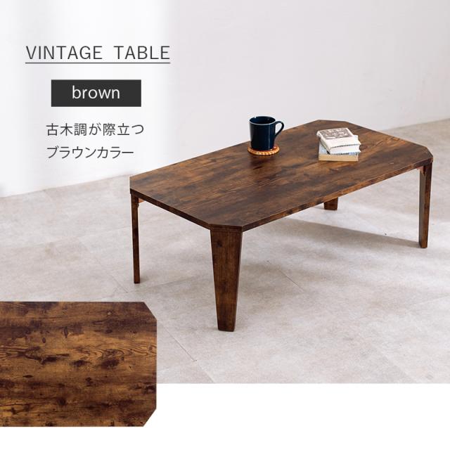 HAGIHARA(萩原) MT-6861BR 折れ脚テーブル(ブラウン・幅90×奥行50×高さ32(7)cm)[MT6861BR] 返品種別A