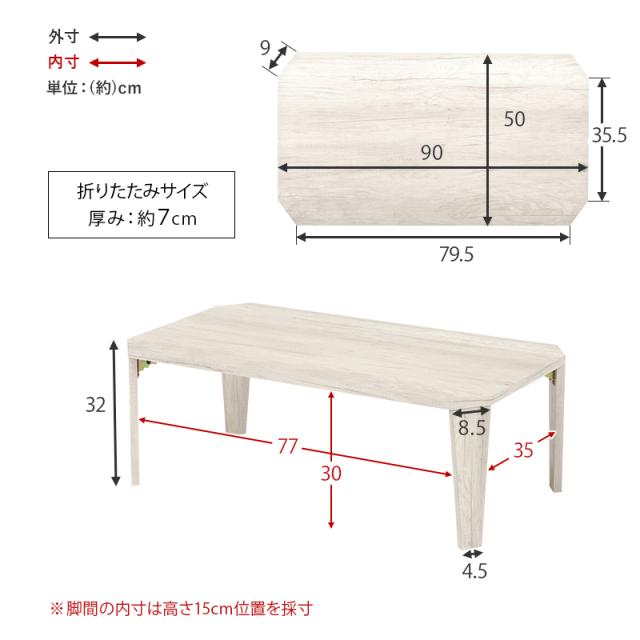 HAGIHARA(萩原) MT-6861BR 折れ脚テーブル(ブラウン・幅90×奥行50×高さ32(7)cm)[MT6861BR] 返品種別A
