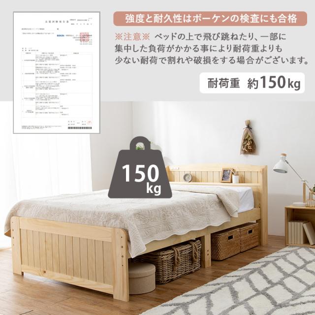 HAGIHARA(萩原) MB-5915SD-LBR セミダブルベッド(ライトブラウン・幅125×奥行211×高さ82cm)コンセント付き【他商品との同時購入不可】[MB5915SDLBR] 返品種別B