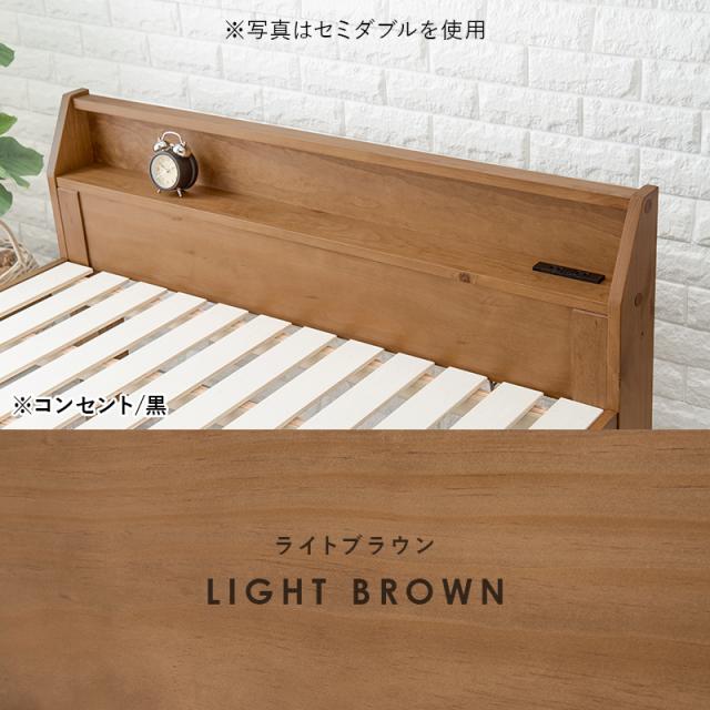 HAGIHARA(萩原) シングルベッド(ライトブラウン・幅98×奥行225×高さ73cm)【他商品との同時購入不可】 MB-5165S-LBR返品種別B