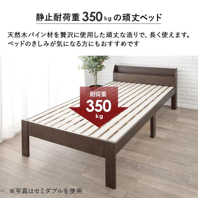 HAGIHARA(萩原) MB-5165S-NA シングルベッド(ナチュラル・幅98×奥行225×高さ73cm)【他商品との同時購入不可】[MB5165SNA] 返品種別B