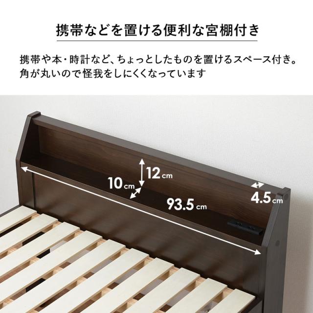 HAGIHARA(萩原) MB-5165S-NA シングルベッド(ナチュラル・幅98×奥行225×高さ73cm)【他商品との同時購入不可】[MB5165SNA] 返品種別B