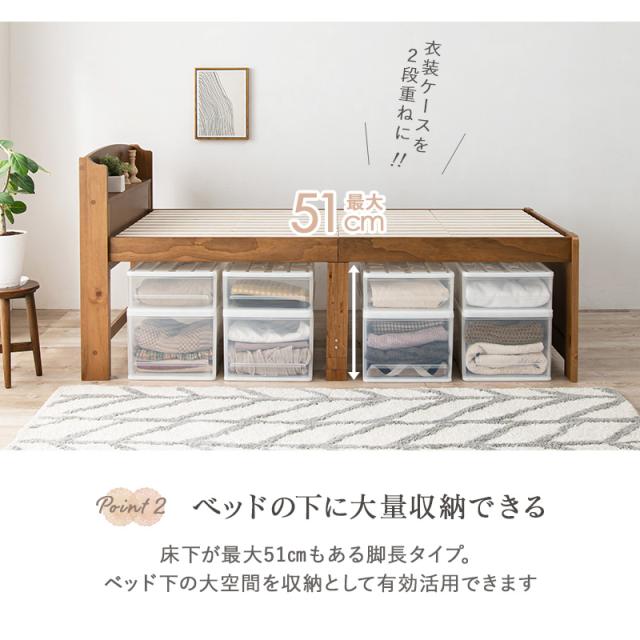 HAGIHARA(萩原) MB-5916S-LBR ミドルベッド(ライトブラウン・幅102×奥行211×高さ99cm)コンセント付き【他商品との同時購入不可】[MB5916SLBR] 返品種別B