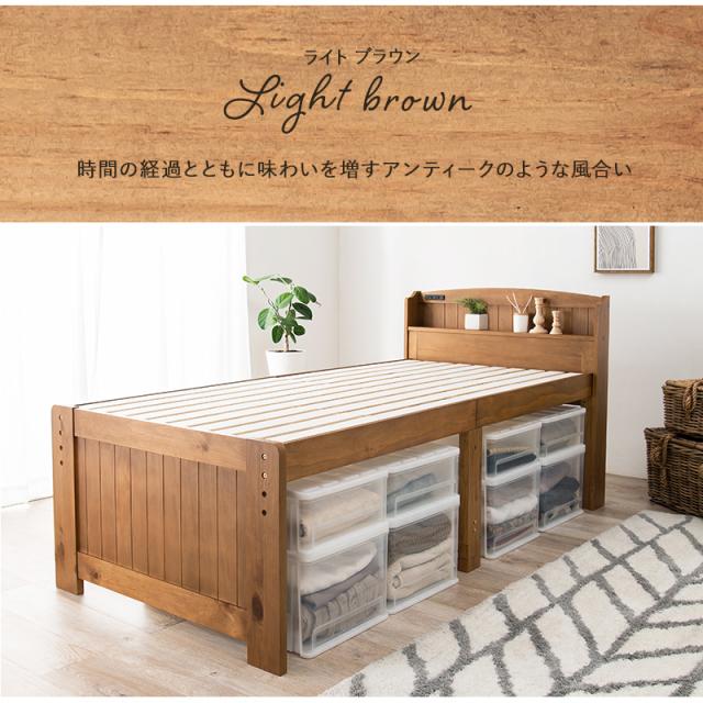 HAGIHARA(萩原) MB-5916S-LBR ミドルベッド(ライトブラウン・幅102×奥行211×高さ99cm)コンセント付き【他商品との同時購入不可】[MB5916SLBR] 返品種別B