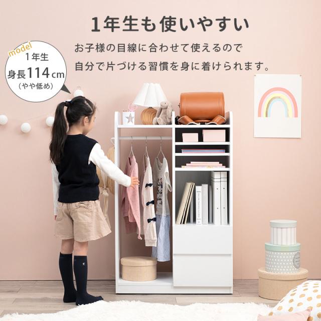 HAGIHARA(萩原) RCC-1623GY ランドセルラック(グレー・幅68.5×奥行41.5×高さ107cm)ハンガータイプ[RCC1623GY] 返品種別A_2