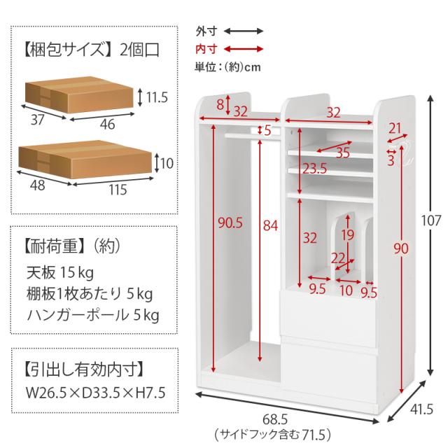 HAGIHARA(萩原) RCC-1623GY ランドセルラック(グレー・幅68.5×奥行41.5×高さ107cm)ハンガータイプ[RCC1623GY] 返品種別A_15