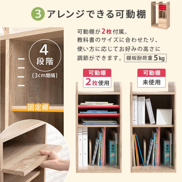 HAGIHARA(萩原) RCC-1623WS ランドセルラック(ホワイトウォッシュ・幅68.5×奥行41.5×高さ107cm)ハンガータイプ[RCC1623WS] 返品種別A_5