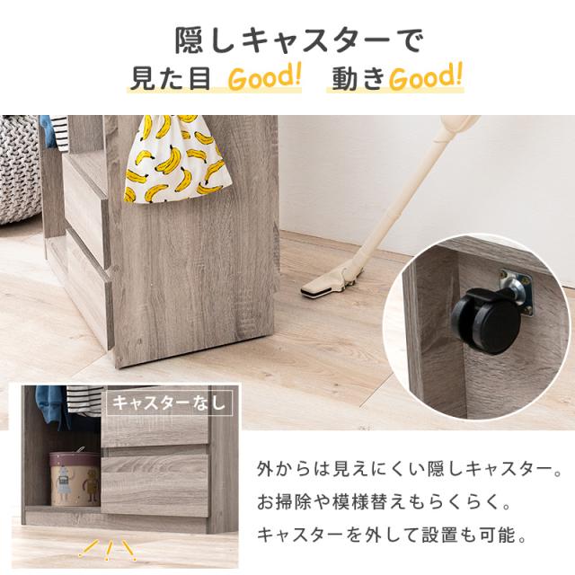 HAGIHARA(萩原) RCC-1623WS ランドセルラック(ホワイトウォッシュ・幅68.5×奥行41.5×高さ107cm)ハンガータイプ[RCC1623WS] 返品種別A_9