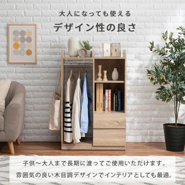 HAGIHARA(萩原) RCC-1623WS ランドセルラック(ホワイトウォッシュ・幅68.5×奥行41.5×高さ107cm)ハンガータイプ[RCC1623WS] 返品種別A_12