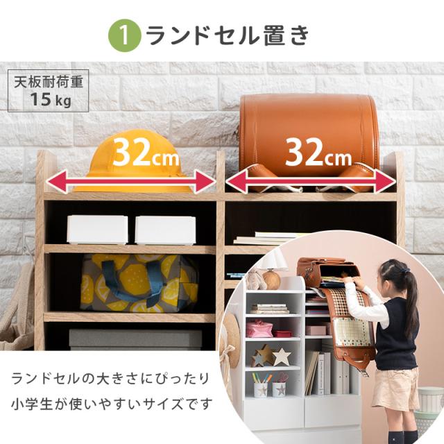 HAGIHARA(萩原) RCC-1624GY ランドセルラック(グレー・幅68.5×奥行41.5×高さ107cm)大容量タイプ[RCC1624GY] 返品種別A_3