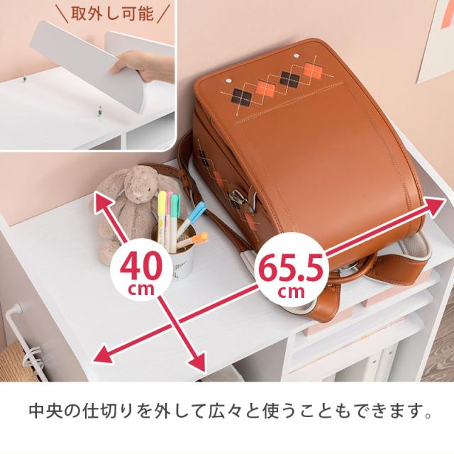HAGIHARA(萩原) RCC-1624WS ランドセルラック(ホワイトウォッシュ・幅68.5×奥行41.5×高さ107cm)大容量タイプ[RCC1624WS] 返品種別A_4