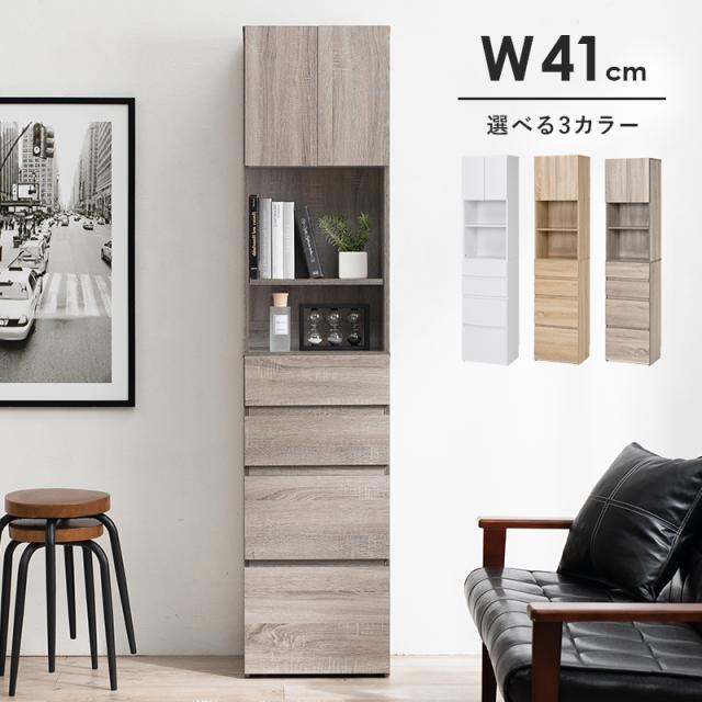 HAGIHARA(萩原) RCC-1625GY ハイタイプすき間収納(グレー・幅41×奥行31×高さ180.5cm)スリムタイプ[RCC1625GY] 返品種別A