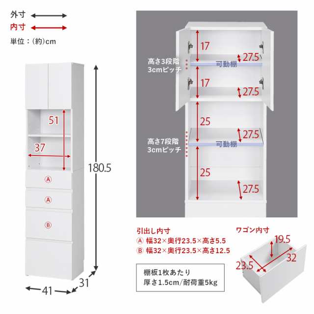 HAGIHARA(萩原) RCC-1625GY ハイタイプすき間収納(グレー・幅41×奥行31