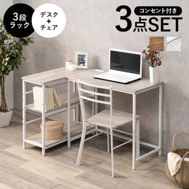 HAGIHARA(萩原) LDC-4697WH-3RS デスクチェア3点セット ホワイト 【他商品との同時購入不可】メーカー直送品(沖縄県・離島はお届け対象外となります)[LDC4697WH3RS] 返品種別B