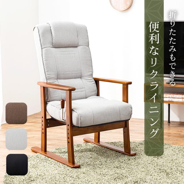 〔同色2脚セット〕折りたたみ 高座椅子 立ち座りがな折畳み高座椅子 ロータイプ アーム無し ブラウン 〔完成品〕 折りたたみ 高座椅子 立ち座りが楽な折畳み高座椅子 ロータイプ アーム