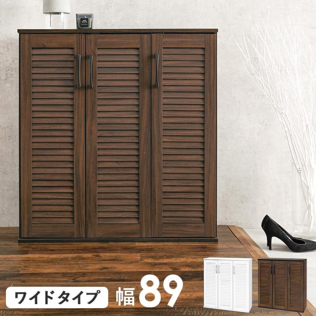 HAGIHARA(萩原) ルーバーシューズラック (ブラウン・幅89×奥行き37×高さ95cm) 【他商品との同時購入不可】 RSR-1701BR返品種別B