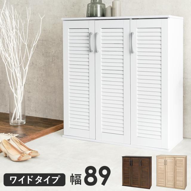 HAGIHARA(萩原) ルーバーシューズラック (ホワイト・幅89×奥行き37×高さ95cm) 【他商品との同時購入不可】 RSR-1701WH返品種別B