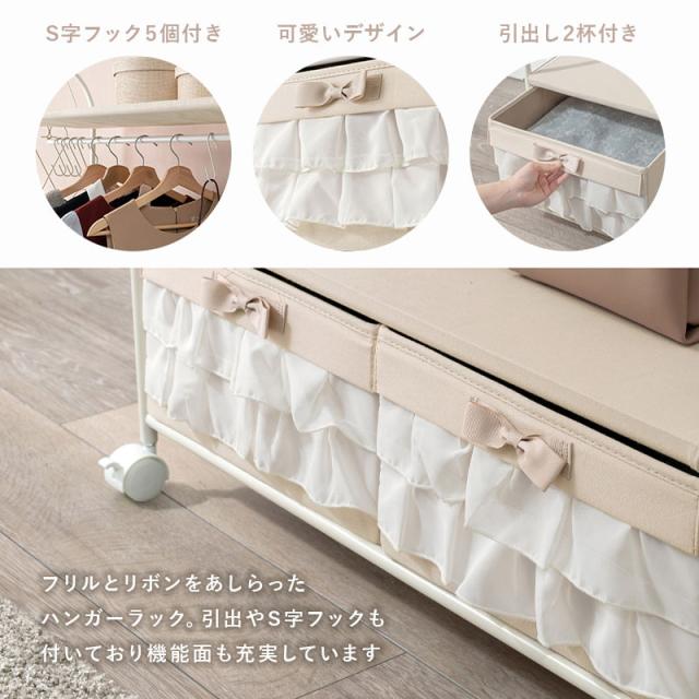 HAGIHARA(萩原) KHR-3164WH 引出し2杯 ハンガーラック(ホワイト・幅75×奥行35.5×高さ172cm)[KHR3164WH] 返品種別A_2