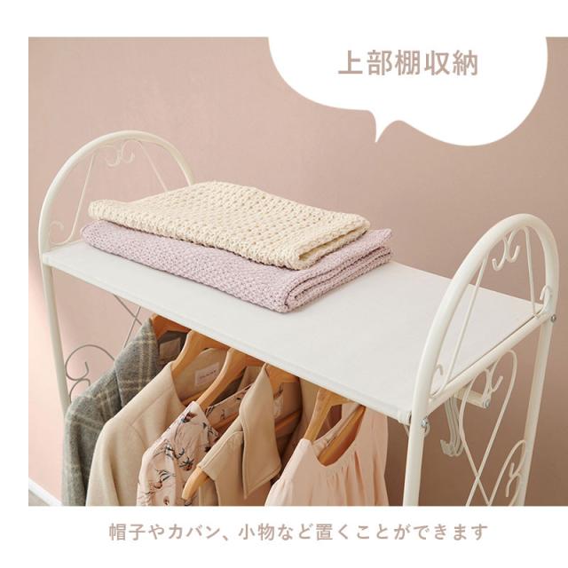 HAGIHARA(萩原) KHR-3164WH 引出し2杯 ハンガーラック(ホワイト・幅75×奥行35.5×高さ172cm)[KHR3164WH] 返品種別A_7