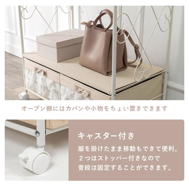 HAGIHARA(萩原) KHR-3164WH 引出し2杯 ハンガーラック(ホワイト・幅75×奥行35.5×高さ172cm)[KHR3164WH] 返品種別A_9