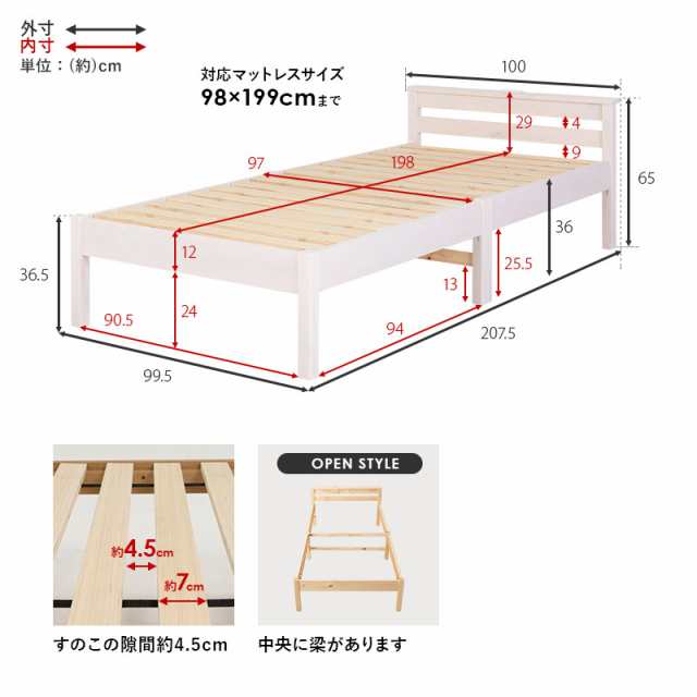 HAGIHARA(萩原) 組立簡単 宮付きベッド シングル(ライトブラウン・幅100×奥行207.5×高さ65cm) ネジレスベッド MB-5150S-LBR返品種別A