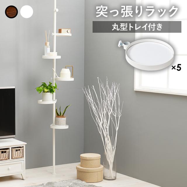 HAGIHARA(萩原) KTR-3116WH 突っ張り極点仕合わせ（白いこと/白いこと）[KTR3116WH] 返品カテゴリー化A