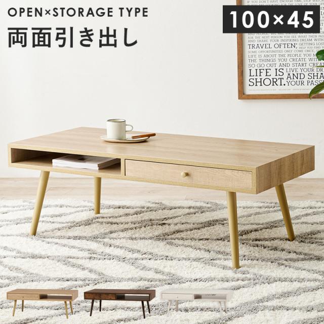 HAGIHARA(萩原) MT-6476NA テーブル（ナチュラル・幅100×奥行45×高さ37cm）[MT6476NA] 返品種別A