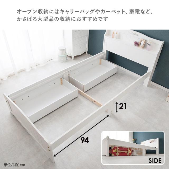 HAGIHARA(萩原) MB-5034S-WHR 引出し付シングルベッド (幅104×奥行211×高さ82/31cm) ホワイト 【他商品との同時購入不可】メーカー直送品(沖縄県・離島はお届け対象外となります)[MB5034SWHR] 返品種別B_5