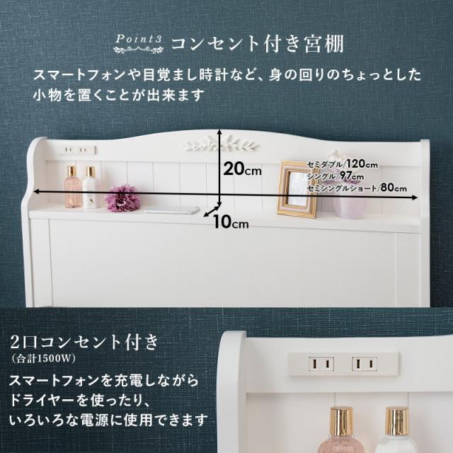 HAGIHARA(萩原) MB-5034S-WHR 引出し付シングルベッド (幅104×奥行211×高さ82/31cm) ホワイト 【他商品との同時購入不可】メーカー直送品(沖縄県・離島はお届け対象外となります)[MB5034SWHR] 返品種別B_7
