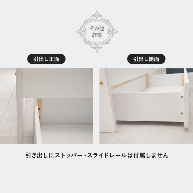 HAGIHARA(萩原) MB-5034S-WHR 引出し付シングルベッド (幅104×奥行211×高さ82/31cm) ホワイト 【他商品との同時購入不可】メーカー直送品(沖縄県・離島はお届け対象外となります)[MB5034SWHR] 返品種別B_8