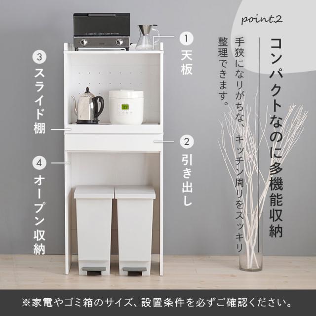 HAGIHARA(萩原) RCC-1630NA キッチンラック（ナチュラル・W58×D41.5×H137.5cm）[RCC1630NA] 返品種別A_4