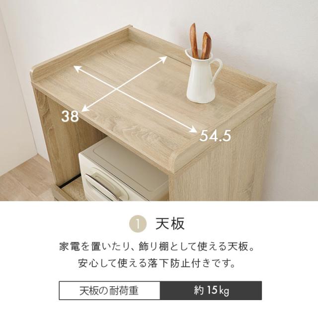HAGIHARA(萩原) RCC-1630NA キッチンラック（ナチュラル・W58×D41.5×H137.5cm）[RCC1630NA] 返品種別A_5