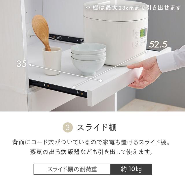HAGIHARA(萩原) RCC-1630NA キッチンラック（ナチュラル・W58×D41.5×H137.5cm）[RCC1630NA] 返品種別A_7