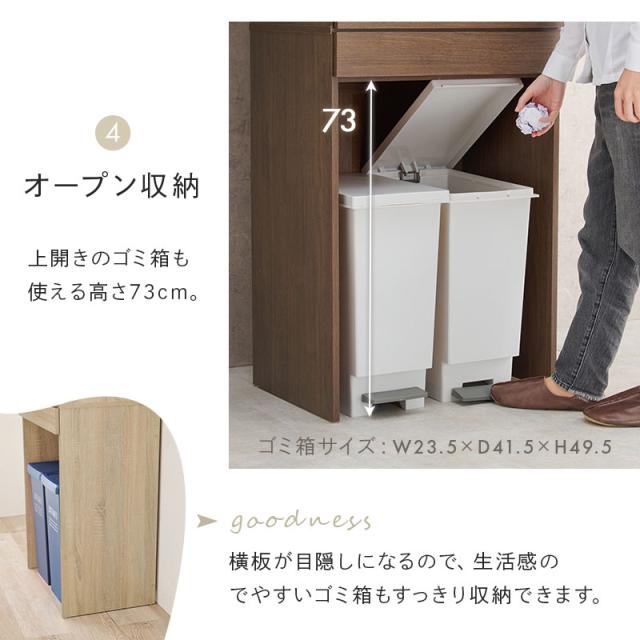 HAGIHARA(萩原) RCC-1630NA キッチンラック（ナチュラル・W58×D41.5×H137.5cm）[RCC1630NA] 返品種別A_9
