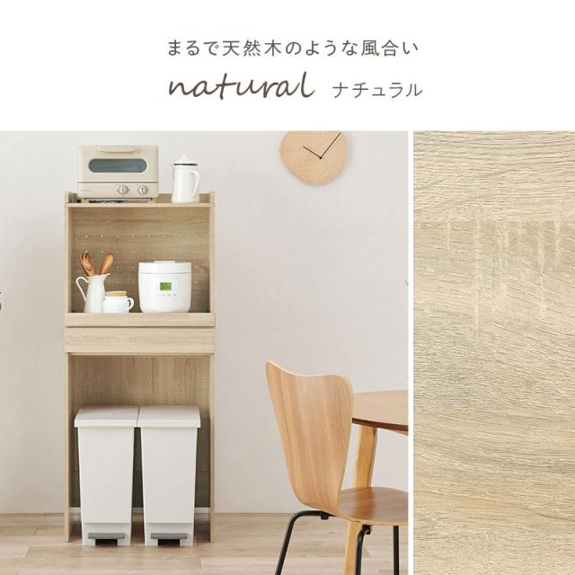 HAGIHARA(萩原) RCC-1630NA キッチンラック（ナチュラル・W58×D41.5×H137.5cm）[RCC1630NA] 返品種別A_11