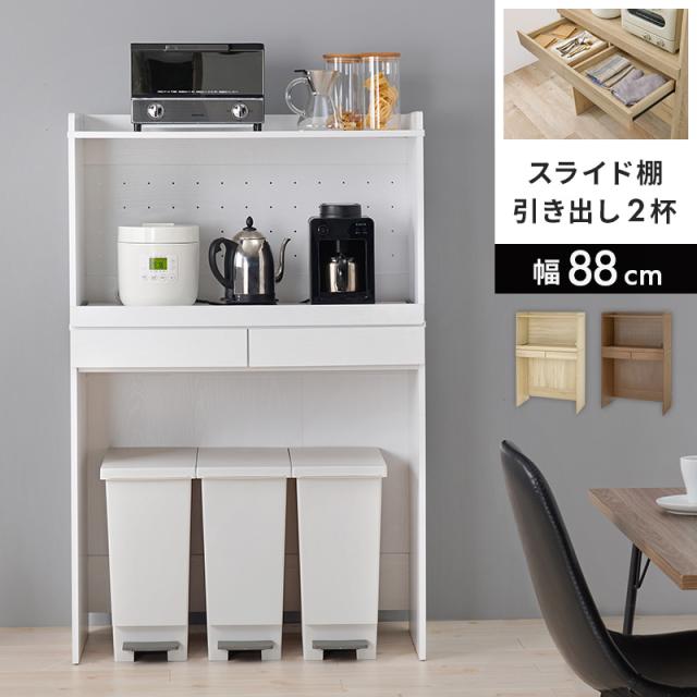 HAGIHARA キッチンラック ホワイトウォッシュ【他商品との同時購入不可】 RCC-1633WS返品種別B