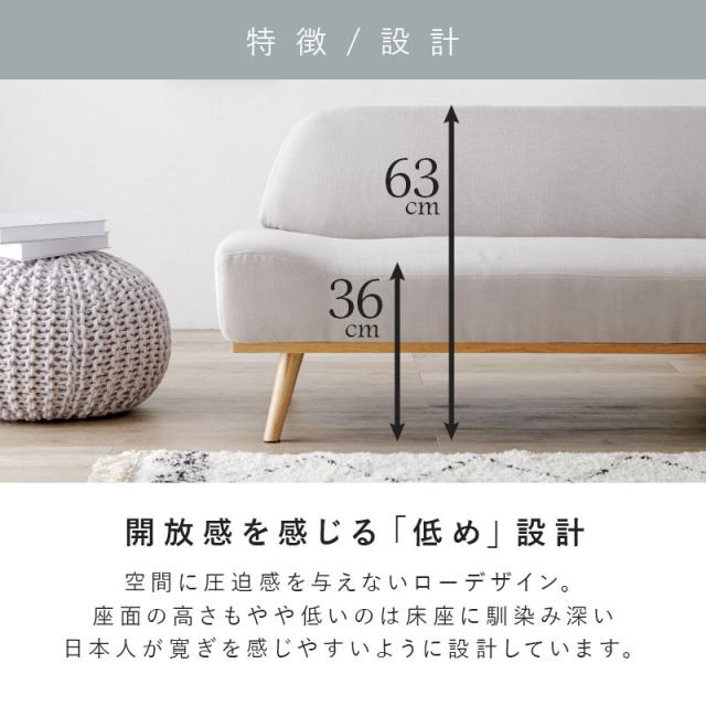 HAGIHARA(萩原) レスト2P-DGY ソファ(ダークグレー・幅135×奥行70×高さ63/座面高36cm)[レスト2PDGY] 返品種別A_2