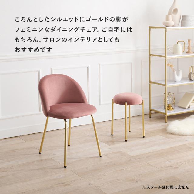 HAGIHARA(萩原) LC-4764DPI チェア(ディープピンク)[LC4764DPI] 返品種別A